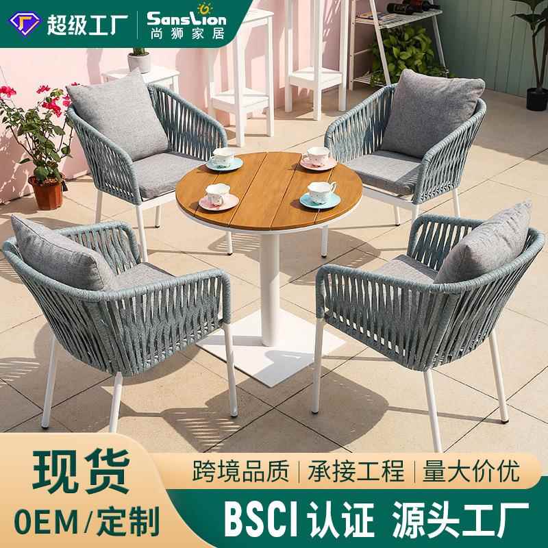 户外桌椅组合阳台休闲简约北欧桌椅室外咖啡厅奶茶店庭院花园桌椅