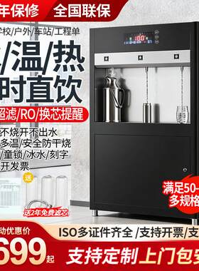 百町直饮水机商用工厂饮水机学校大型开水器大容量工业净水烧水机
