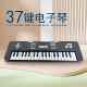 高档儿童子琴初学门者入玩键具宝宝音乐启蒙3电7多功能电子琴