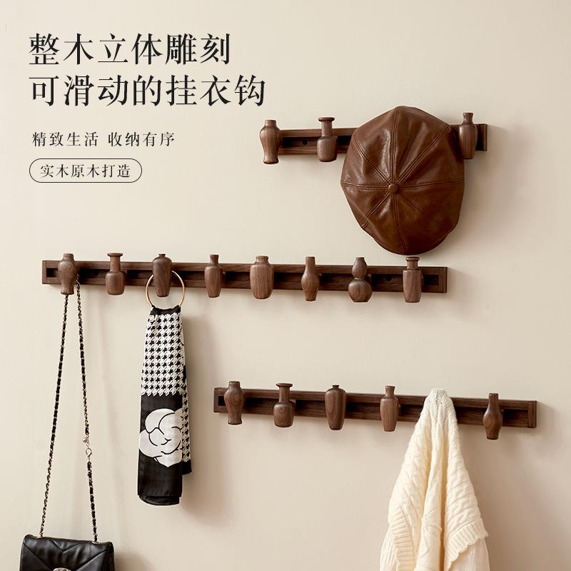 全实木衣服滑动挂钩免打孔长排钩衣柜玄关衣帽门后墙壁挂架挂衣钩