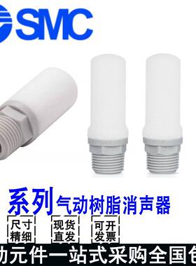 消音器AN10/01-15/02-20/02-30/03-40/04-50/06-120/M5/M3