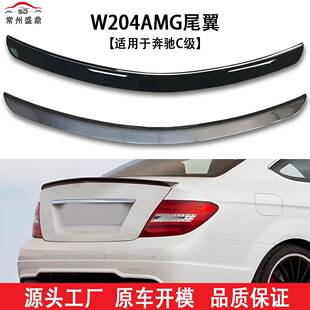 适用于07 奔驰C级W204C180C200C300改装 升级AMG款 尾翼定风翼 14款