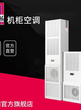 RITTAL/威图 compact机柜空调SK3327107