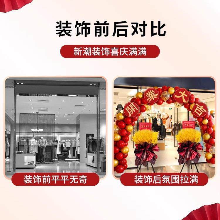 拱门开业活动拱门气球花篮套装气氛装饰店面布置周年庆典店庆大吉