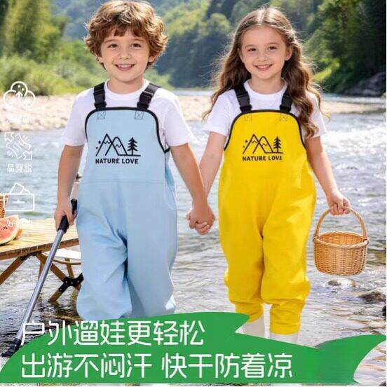 赶海连身裤幼儿园玩水连身衣涉水服下水裤儿童溯溪装备雨裤防水服
