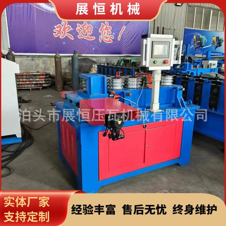 数控钢管折弯机大棚握弯机槽钢盘圆机大棚弯管机全自动系统