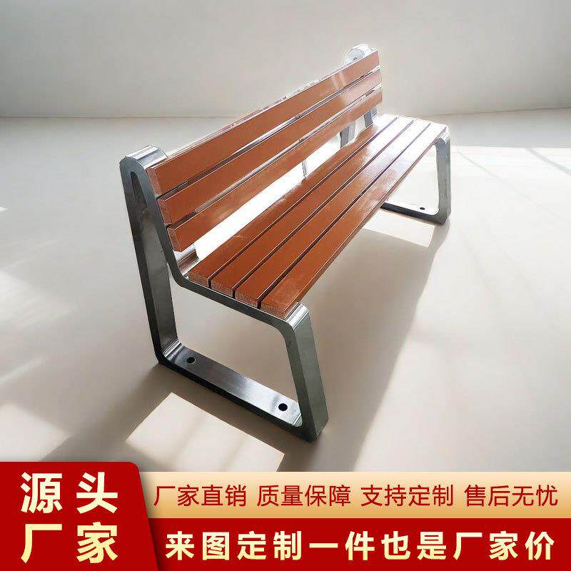 户外长椅排椅休闲塑木凳子商场公园座椅室外坐凳不锈钢塑木防腐木