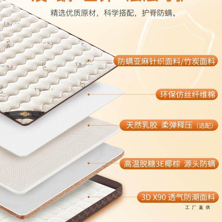 可折叠天然椰棕软榻榈乳胶硬榻米床垫子479家用15米的儿童定制做