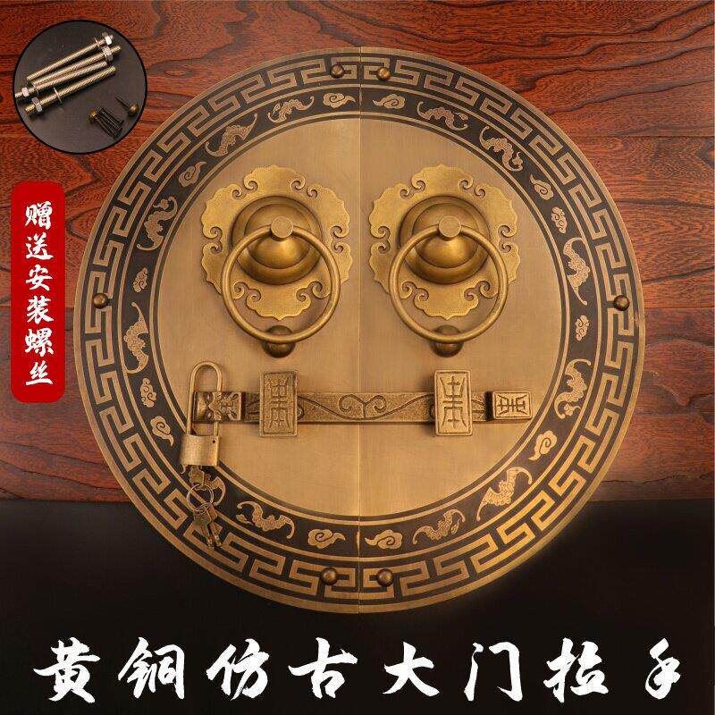 新中式彷古圆形别墅大门铜把手门锁插销覆古纯铜实木门环黄铜拉手