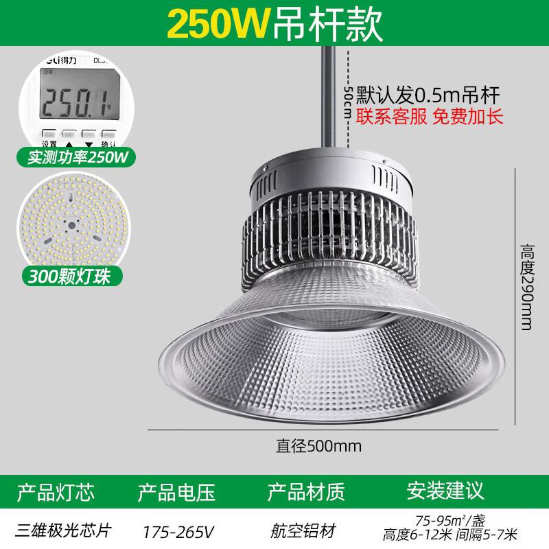 亚明照明上海亚明led工矿灯厂房球场仓库工厂车间天棚照明灯400W