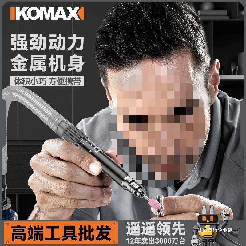 气动打磨机风磨笔气磨工业级小型多功能气动打磨抛光雕刻工具套装