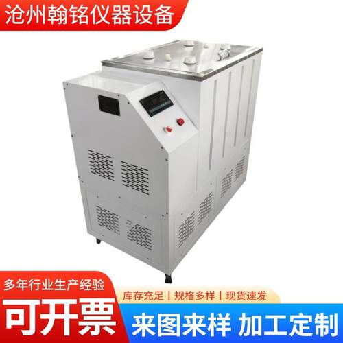 DXDL-SY型电线电缆水浴锅绝缘电阻恒温水浴箱大容量不锈钢喷涂