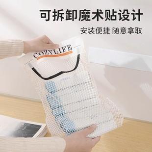 垃圾袋收纳神器厨房塑料袋魔术贴网兜墙壁挂式 方便袋网袋子 柜门装