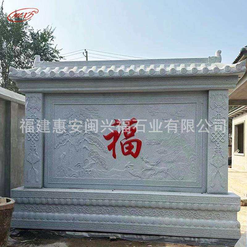 大理石景区石屏风雕墙石雕壁别浮雕画影壁墙中墅浮式MXFSD-FD福字