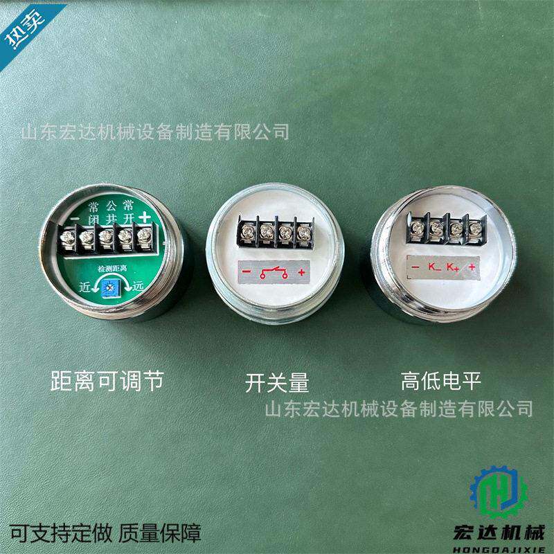 矿用速度传感器 堆煤传感器GUJ0 烟雾传感器GQG5速度传感器GSG5