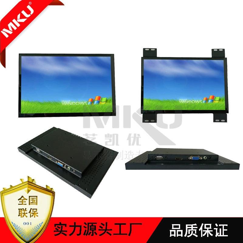 开放式10.1寸电容触摸显示器毛绒/玩偶/公仔/布