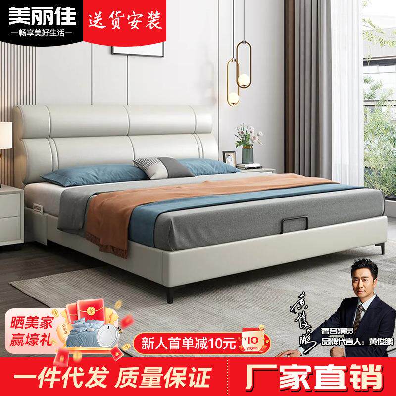 纳帕皮床时尚软靠包双人床1.8m多功能床家用卧室可收纳储物气动床