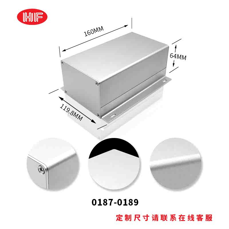 带耳分体铝合金外壳线路板公模铝壳体仪器仪表控制器工控车载铝盒