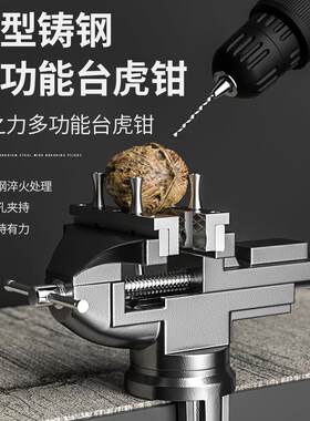 台钳小型台虎钳夹具家用小老虎钳台工业级固定工作桌文玩迷你桌老