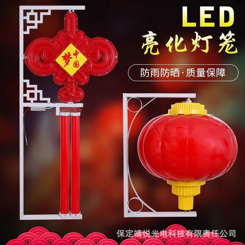 定制led中国结路灯杆挂灯户外景观防水亚克力道路装饰LED塑料灯笼