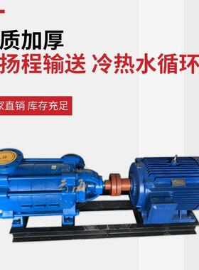 DG多级泵DG/D型多级泵分段式离心泵农业给水泵工业排水循环增压泵