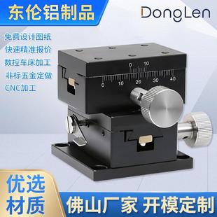 生产厂家xy轴齿轮齿条燕尾槽滑台高精度十字滑台多功能重型工作台
