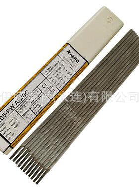 瑞典阿维斯塔Avesta 2205-PW AC不锈钢焊条E2209-17合金手工焊条