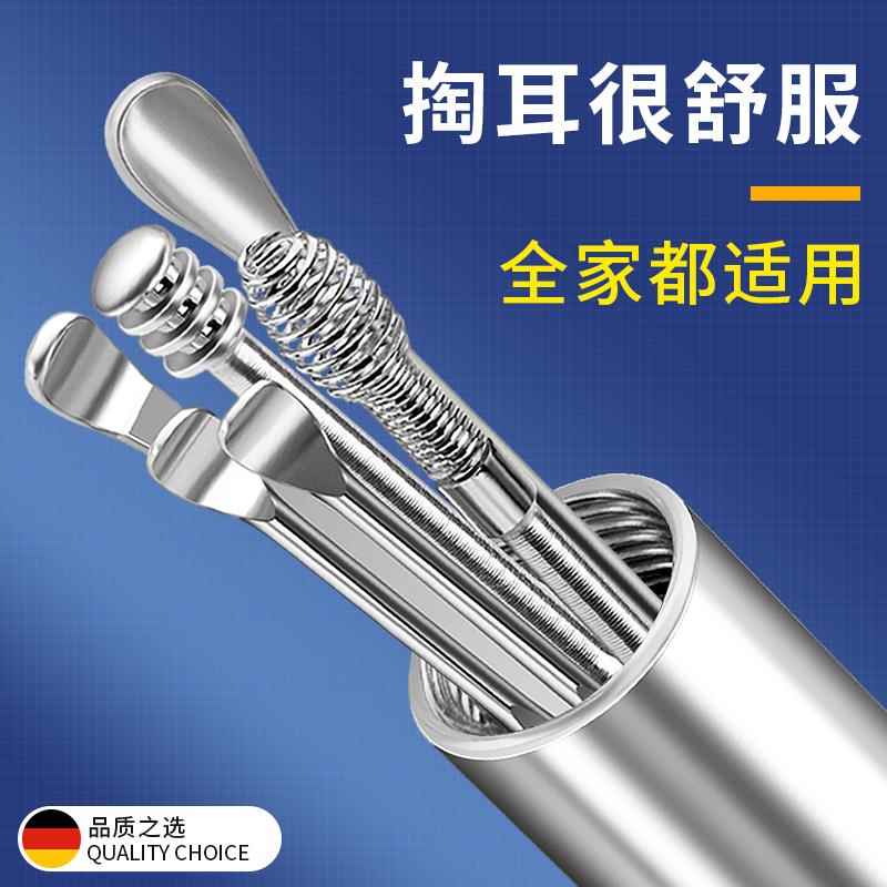 掏耳朵神器家用扣淘耳洞耳屎的采耳专用工具螺旋式挖耳勺六件套装