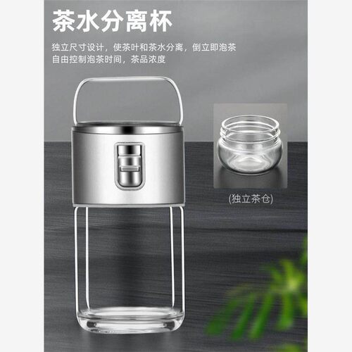 高端茶水分离杯双层一键锁水泡茶杯迷你便携玻璃水杯泡茶过滤杯子