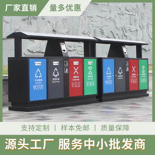 户外垃圾桶三四分类不锈钢街道公园环卫果皮箱商用垃圾箱分类收纳