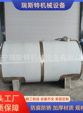 白钢柴油汽油储存设备洗洁精洗涤剂储蓄罐不锈钢卧式储罐