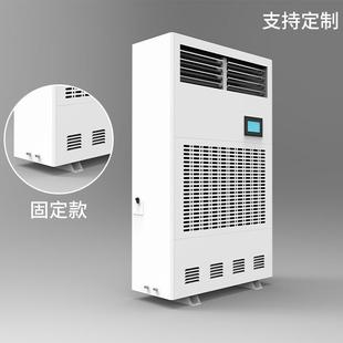 格恩恒湿恒机温机房实验室顿湿恒档案馆车间除UBZ湿加湿一体移动