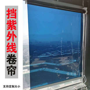 遮阳窗帘挡紫外线卷帘厨房防晒卫生间遮挡光办公室拉帘窗户隔热