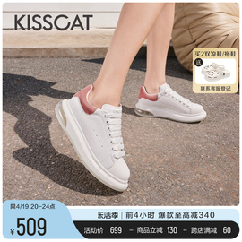 KISSCAT接吻猫2024春厚底气垫小白鞋增高运动鞋静奢运动鞋女