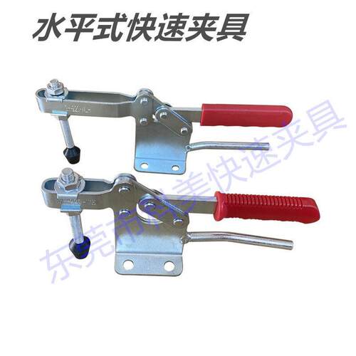 大力士科美快速夹具夹钳夹头压紧器GHCSBRH200WL 220WLH