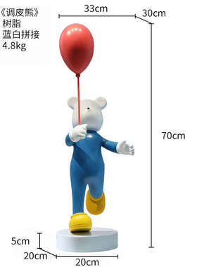 网红气球熊落地雕塑样板间客厅电视柜装饰摆件酒店橱窗展厅艺术品