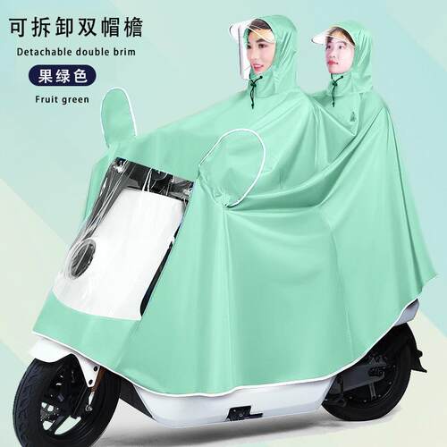 防雨两轮电动车雨衣二轮摩托车雨衣外卖防风加厚暴雨电瓶车超大