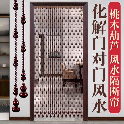 门帘化解门对门入户全葫芦福字桃木中式隔断玄关客厅过道门卫生间