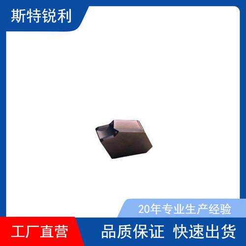 全磨制螺纹刀片公制梯形 切断切槽刀片-ZQMX6N11系列螺纹刀片