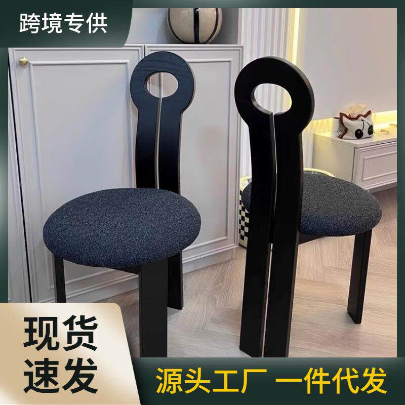 复古实木餐椅中古诧寂风家用设计师创意靠背椅北欧现代简约钥匙椅