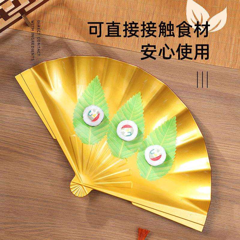 日式酒店餐具塑料扇形盘子创意个性寿司菜盘特色餐厅不规则异形盘