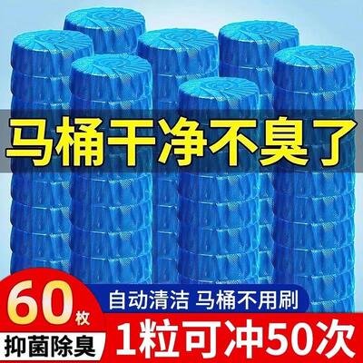 Durable toilet cleaner for bathrooms, pack of 10 blue bubble