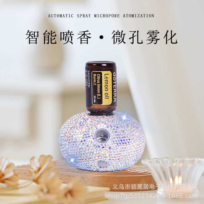 镶钻奢华无水泡泡纯油香薰机喷雾家用车载自动感应扩香机香薰
