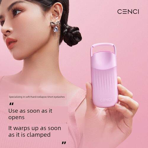 Cenci4S电热睫毛夹电动睫毛夹