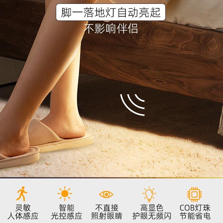 悬浮床智能感应LED灯带双侧三边下床点亮 床底装饰氛围感应套装