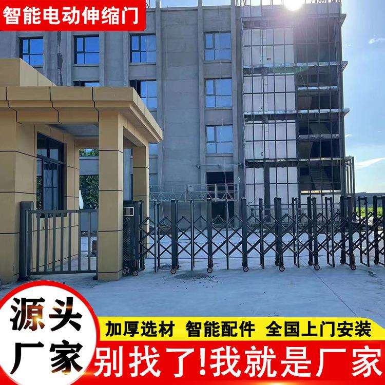 不锈钢电动伸缩大门铝合金智能平移折叠推拉门学校单位伸缩门