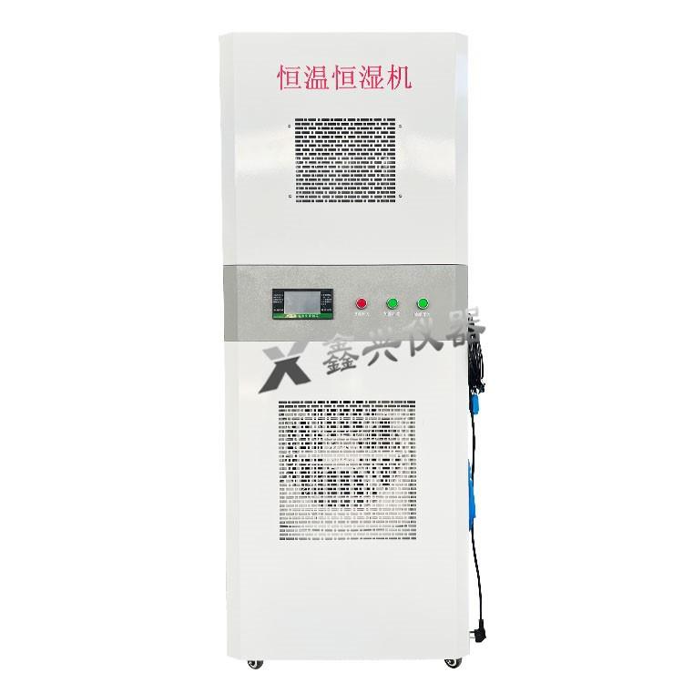 恒温恒湿控制设备80S实验室全自动专用控制温湿度加湿器控制器