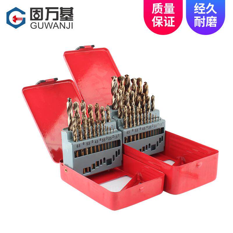 钻铁不锈钢专用含钴麻花钻头套装打孔钢铁超硬质合金电钻钨钢木工