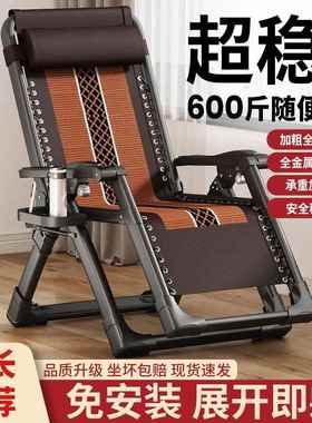 折叠子躺椅办室午公休靠背午睡椅家用休成人懒NVE人沙发阳台闲折