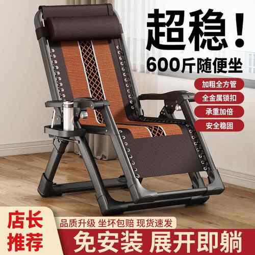 折EHO叠躺办公室椅午休靠背午睡子家椅用成折人懒人沙发阳台休闲